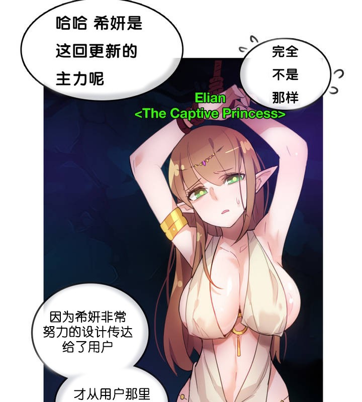 61P - 一个变态的日常生活/A Pervert's Daily Life / 闯进她的生活