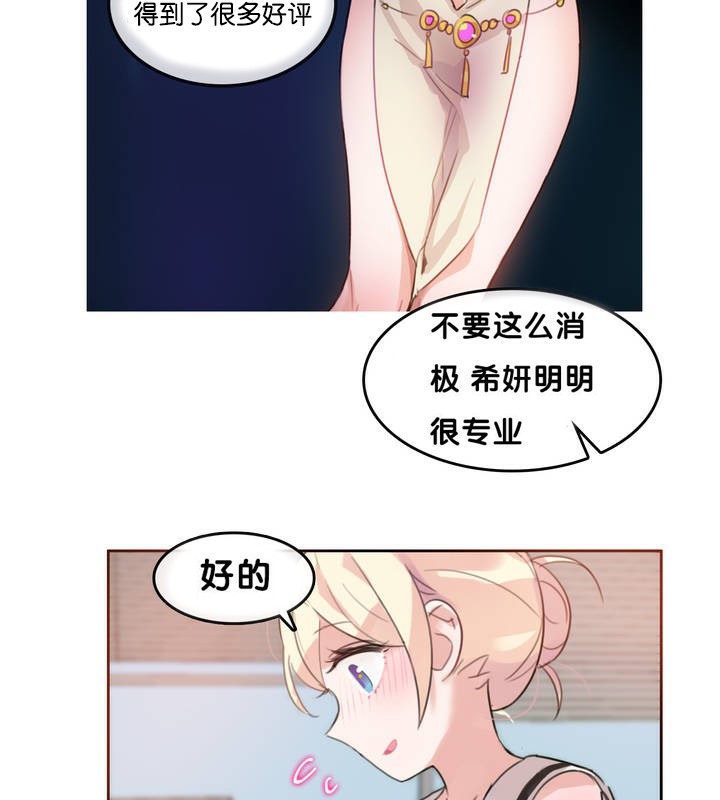 62P - 一个变态的日常生活/A Pervert's Daily Life / 闯进她的生活