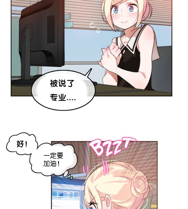 69P - 一个变态的日常生活/A Pervert's Daily Life / 闯进她的生活