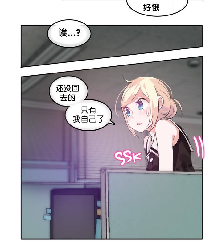75P - 一个变态的日常生活/A Pervert's Daily Life / 闯进她的生活