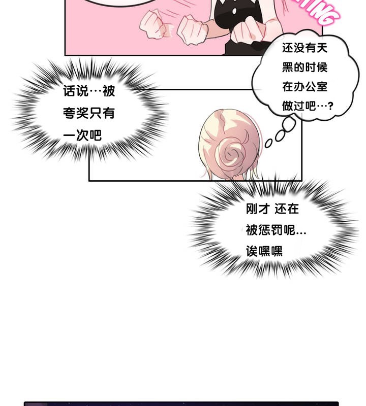 79P - 一个变态的日常生活/A Pervert's Daily Life / 闯进她的生活