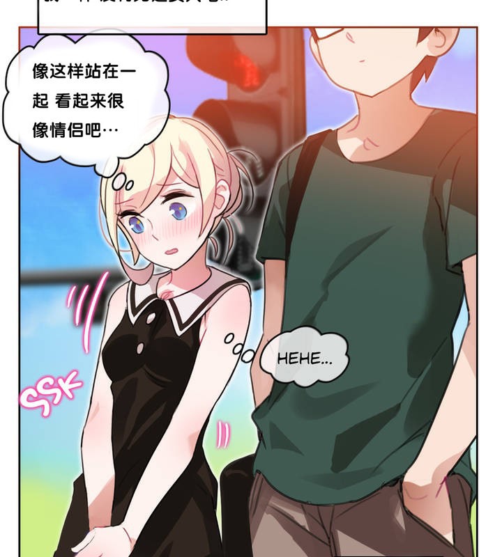 7P - 一个变态的日常生活/A Pervert's Daily Life / 闯进她的生活