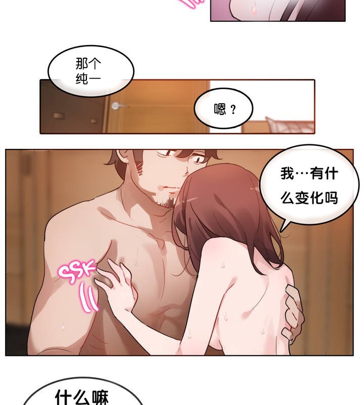 83P - 一个变态的日常生活/A Pervert's Daily Life / 闯进她的生活