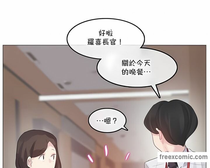 11P - 一个变态的日常生活/A Pervert's Daily Life / 闯进她的生活