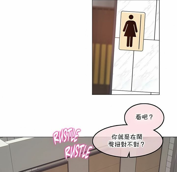 15P - 一个变态的日常生活/A Pervert's Daily Life / 闯进她的生活