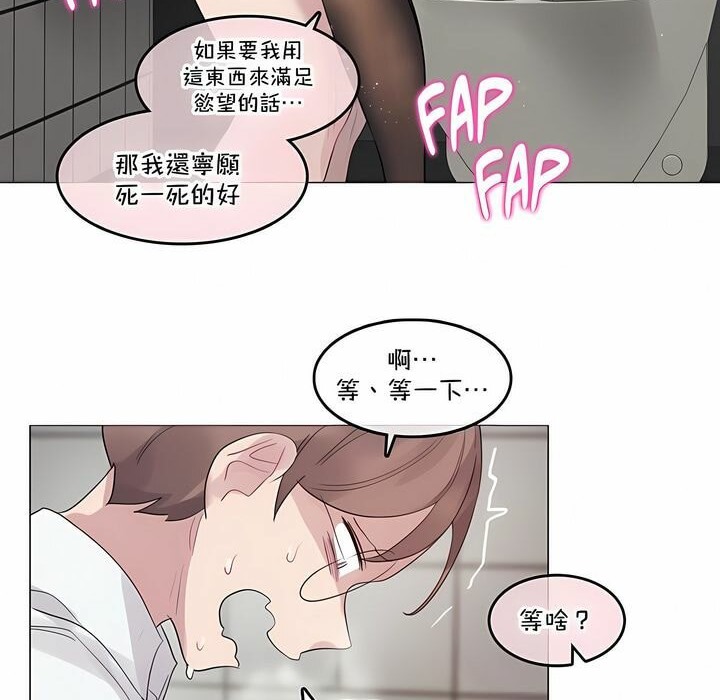 30P - 一个变态的日常生活/A Pervert's Daily Life / 闯进她的生活