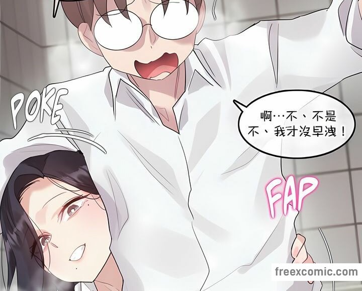 33P - 一个变态的日常生活/A Pervert's Daily Life / 闯进她的生活