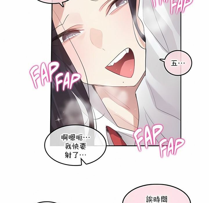 36P - 一个变态的日常生活/A Pervert's Daily Life / 闯进她的生活