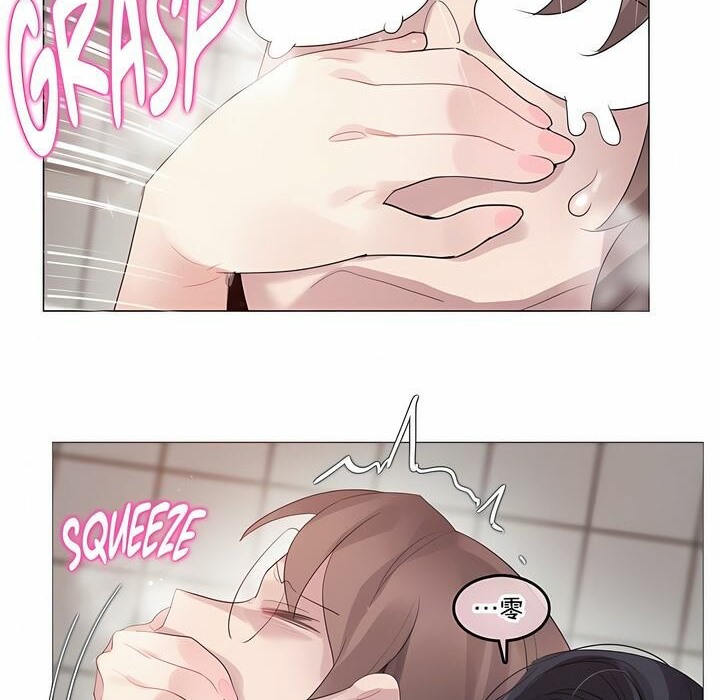 43P - 一个变态的日常生活/A Pervert's Daily Life / 闯进她的生活