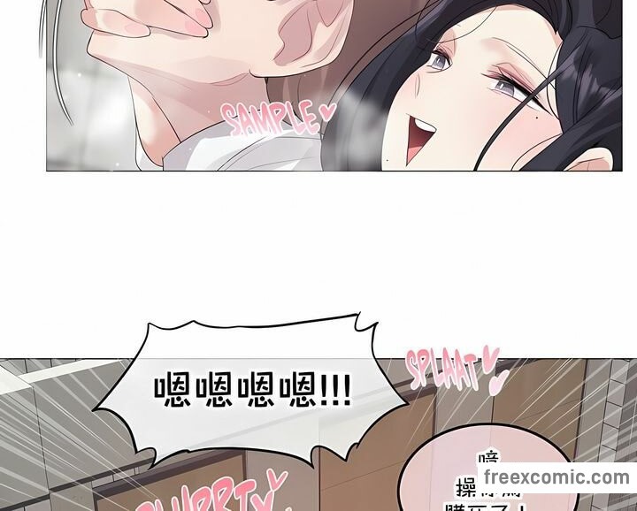 44P - 一个变态的日常生活/A Pervert's Daily Life / 闯进她的生活