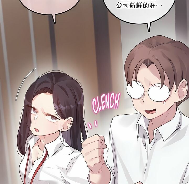 5P - 一个变态的日常生活/A Pervert's Daily Life / 闯进她的生活