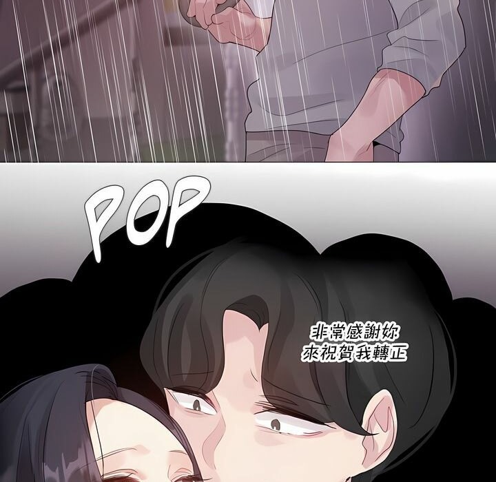 58P - 一个变态的日常生活/A Pervert's Daily Life / 闯进她的生活
