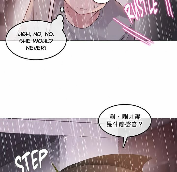 60P - 一个变态的日常生活/A Pervert's Daily Life / 闯进她的生活