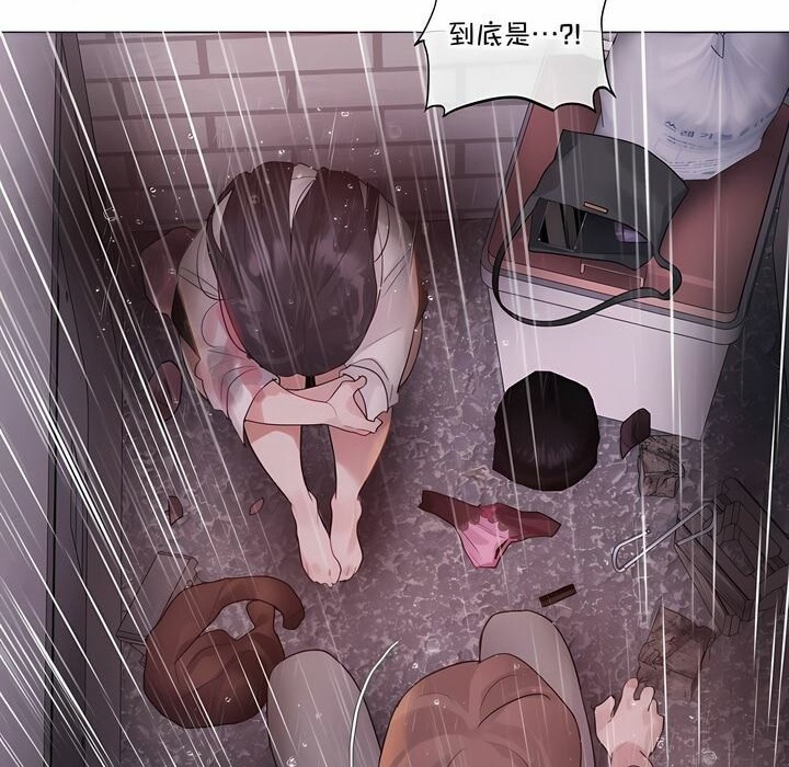 72P - 一个变态的日常生活/A Pervert's Daily Life / 闯进她的生活