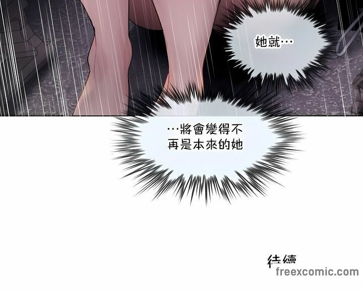 77P - 一个变态的日常生活/A Pervert's Daily Life / 闯进她的生活