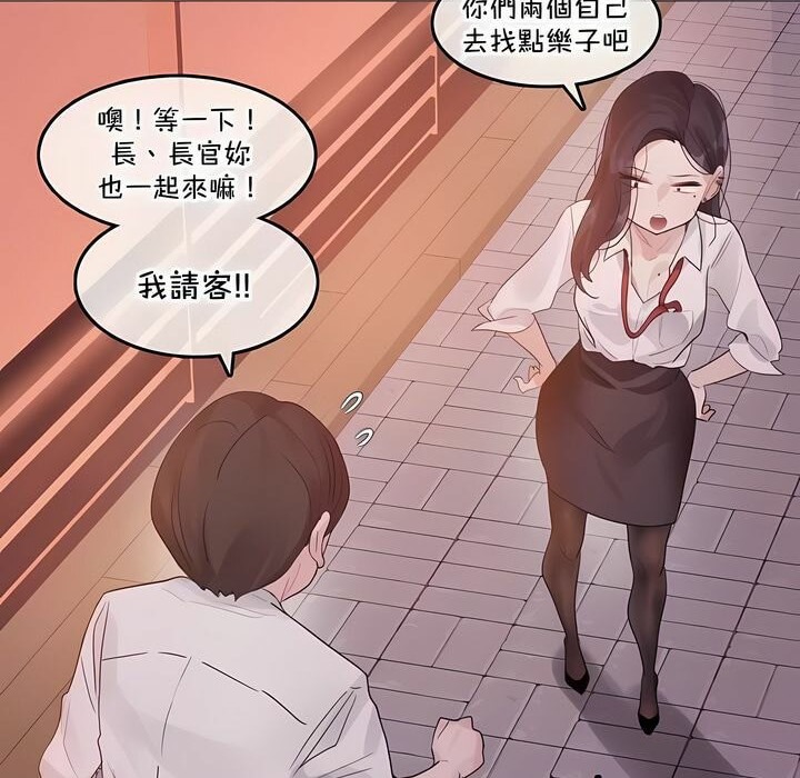 10P - 一个变态的日常生活/A Pervert's Daily Life / 闯进她的生活