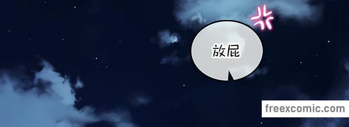 12P - 一个变态的日常生活/A Pervert's Daily Life / 闯进她的生活