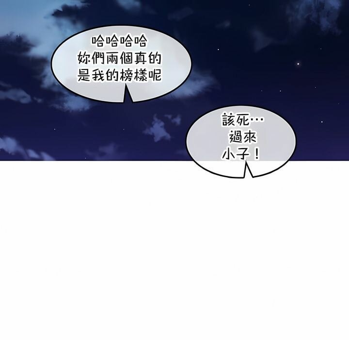 13P - 一个变态的日常生活/A Pervert's Daily Life / 闯进她的生活