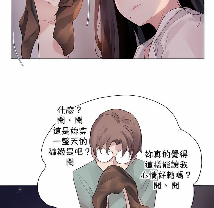30P - 一个变态的日常生活/A Pervert's Daily Life / 闯进她的生活