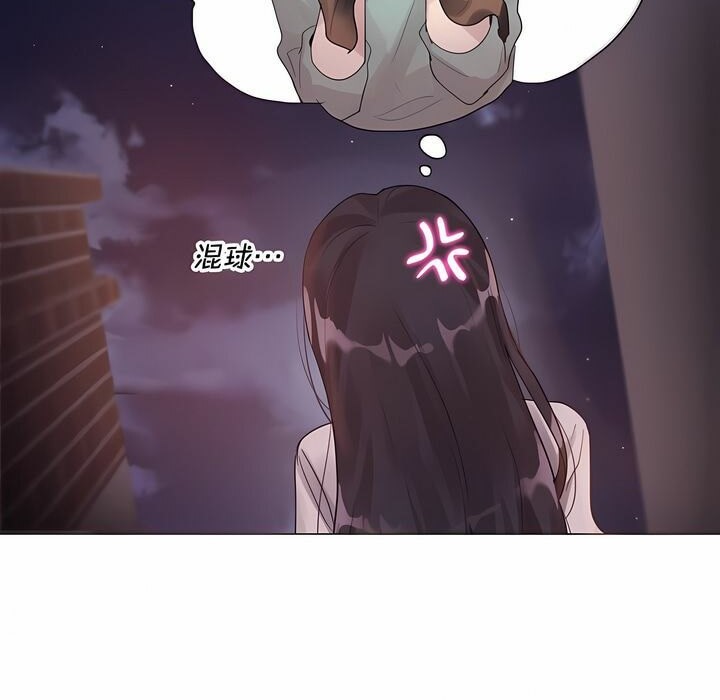 31P - 一个变态的日常生活/A Pervert's Daily Life / 闯进她的生活