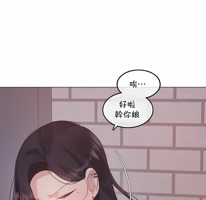 32P - 一个变态的日常生活/A Pervert's Daily Life / 闯进她的生活