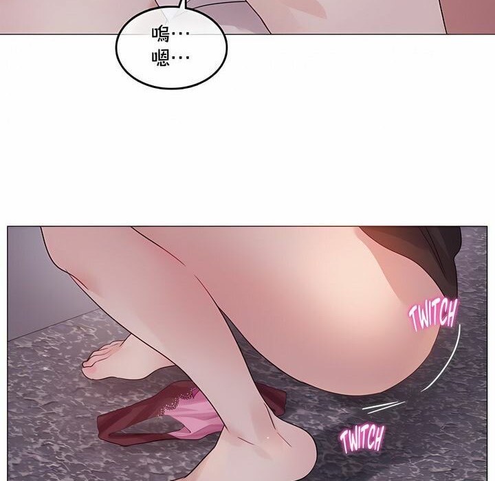 46P - 一个变态的日常生活/A Pervert's Daily Life / 闯进她的生活