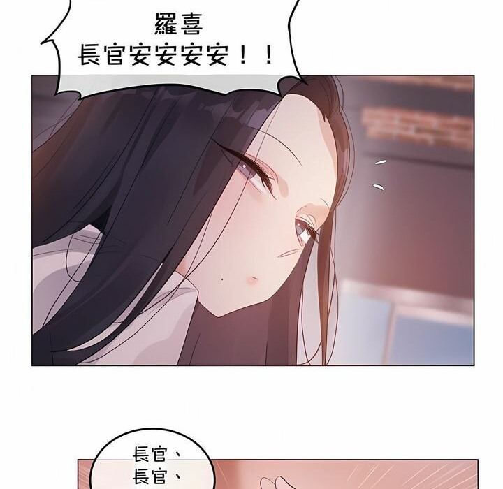 4P - 一个变态的日常生活/A Pervert's Daily Life / 闯进她的生活