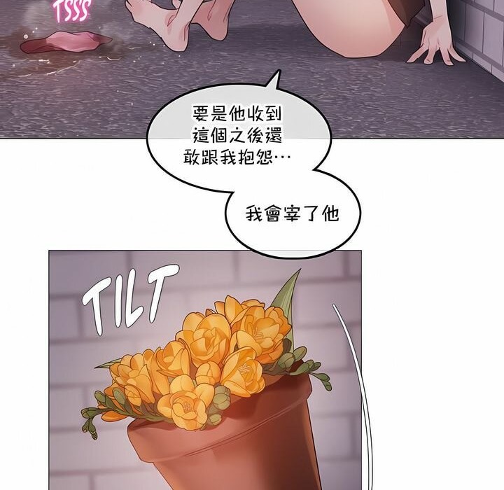 56P - 一个变态的日常生活/A Pervert's Daily Life / 闯进她的生活