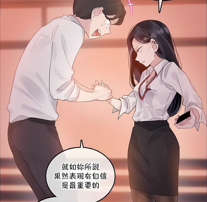 6P - 一个变态的日常生活/A Pervert's Daily Life / 闯进她的生活