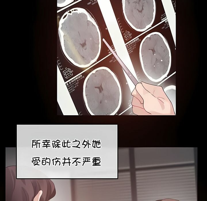71P - 一个变态的日常生活/A Pervert's Daily Life / 闯进她的生活
