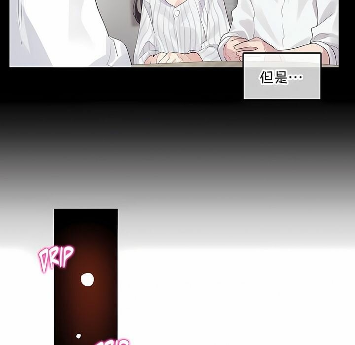 73P - 一个变态的日常生活/A Pervert's Daily Life / 闯进她的生活