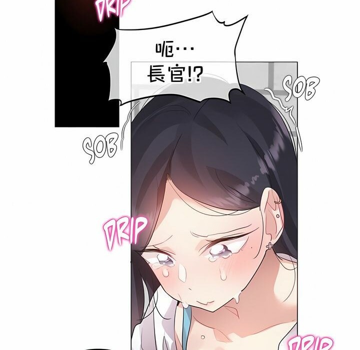 74P - 一个变态的日常生活/A Pervert's Daily Life / 闯进她的生活