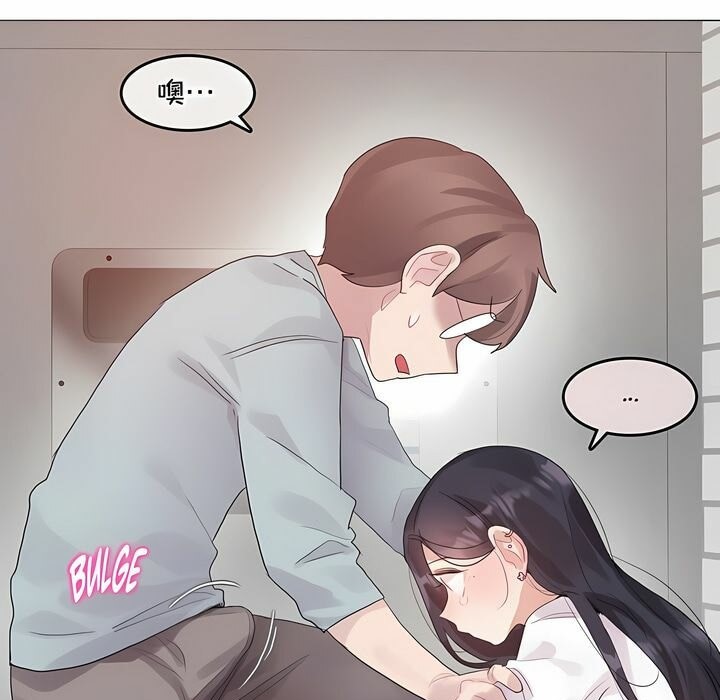81P - 一个变态的日常生活/A Pervert's Daily Life / 闯进她的生活