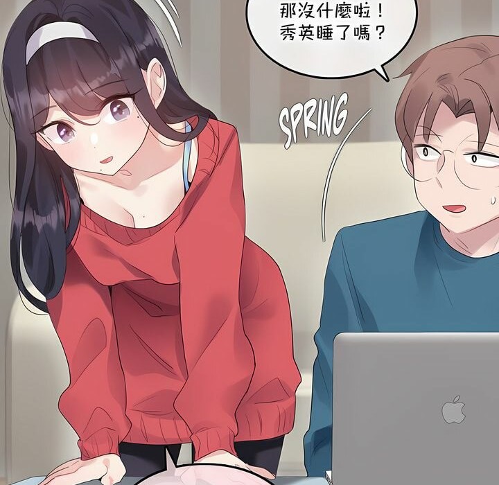 10P - 一个变态的日常生活/A Pervert's Daily Life / 闯进她的生活