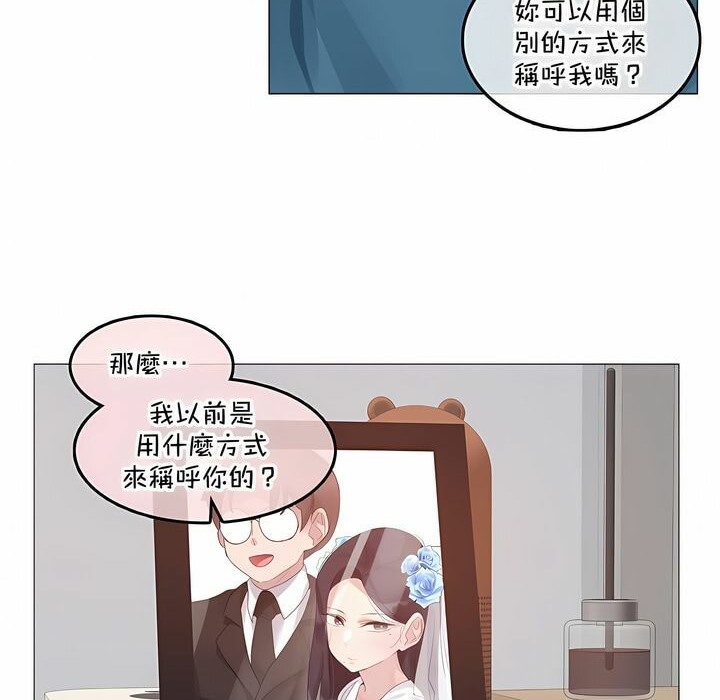 18P - 一个变态的日常生活/A Pervert's Daily Life / 闯进她的生活