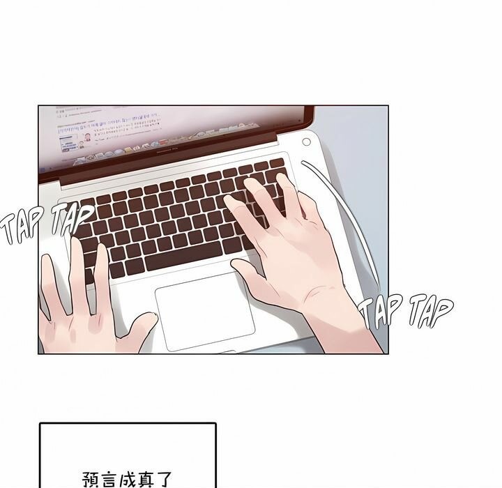 1P - 一个变态的日常生活/A Pervert's Daily Life / 闯进她的生活