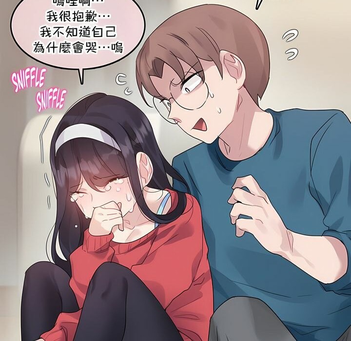 26P - 一个变态的日常生活/A Pervert's Daily Life / 闯进她的生活