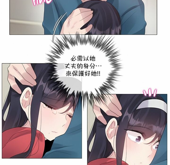 30P - 一个变态的日常生活/A Pervert's Daily Life / 闯进她的生活