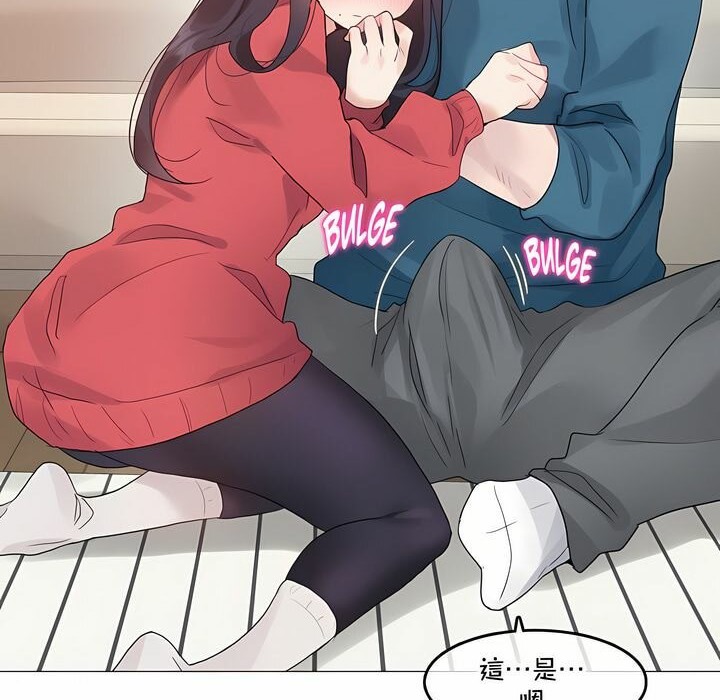 32P - 一个变态的日常生活/A Pervert's Daily Life / 闯进她的生活