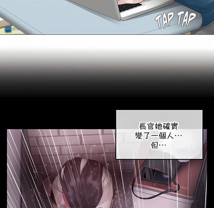 3P - 一个变态的日常生活/A Pervert's Daily Life / 闯进她的生活
