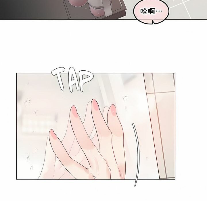 52P - 一个变态的日常生活/A Pervert's Daily Life / 闯进她的生活