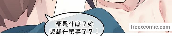 72P - 一个变态的日常生活/A Pervert's Daily Life / 闯进她的生活