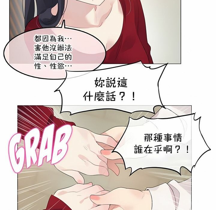 15P - 一个变态的日常生活/A Pervert's Daily Life / 闯进她的生活
