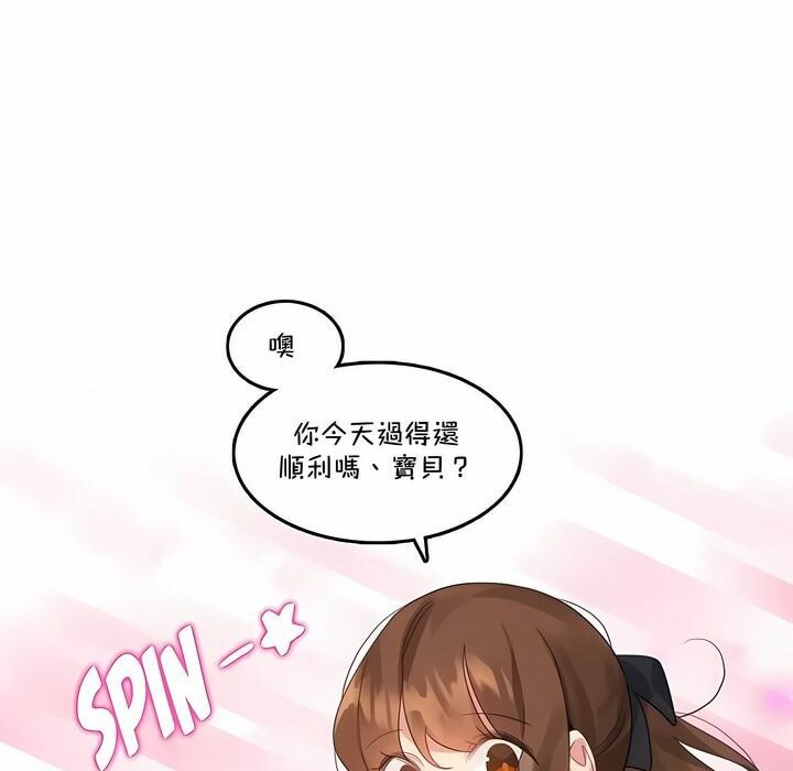 26P - 一个变态的日常生活/A Pervert's Daily Life / 闯进她的生活