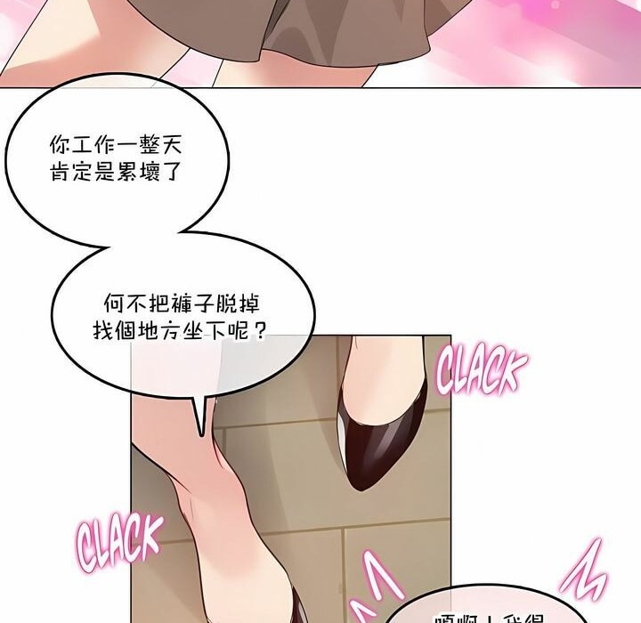 28P - 一个变态的日常生活/A Pervert's Daily Life / 闯进她的生活