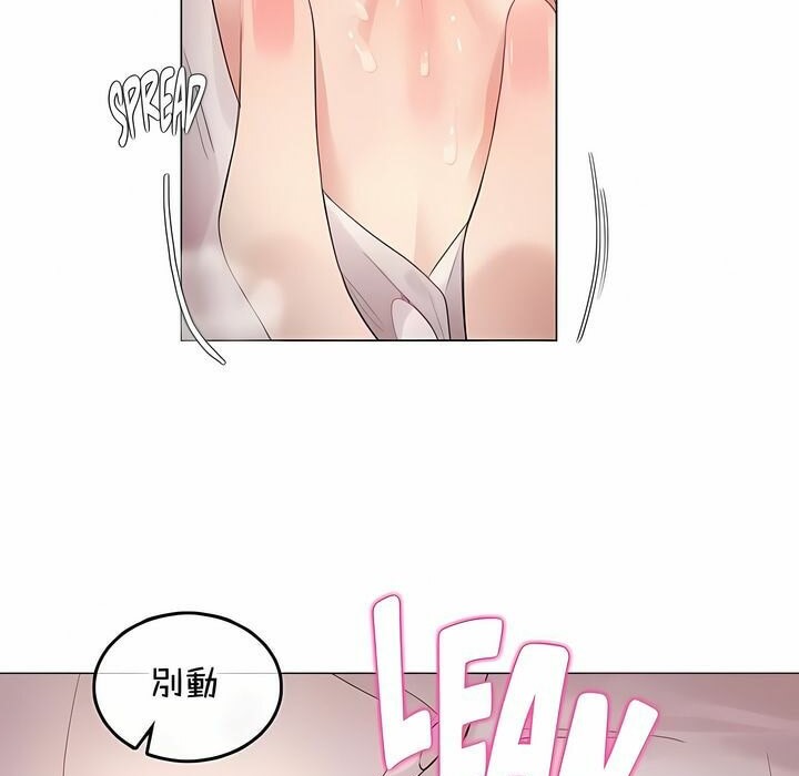 36P - 一个变态的日常生活/A Pervert's Daily Life / 闯进她的生活