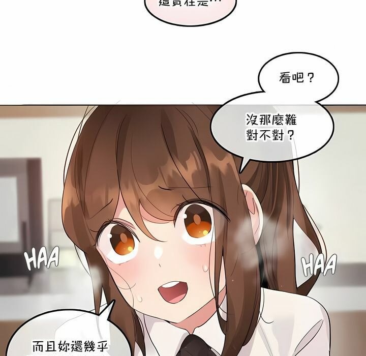 42P - 一个变态的日常生活/A Pervert's Daily Life / 闯进她的生活