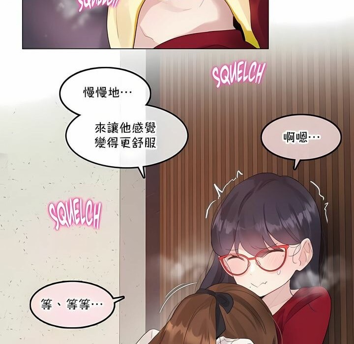 46P - 一个变态的日常生活/A Pervert's Daily Life / 闯进她的生活