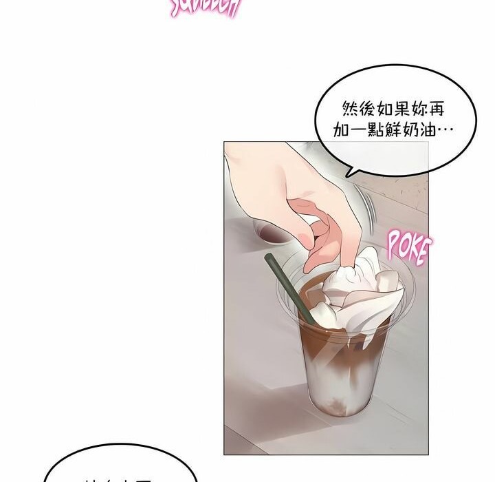48P - 一个变态的日常生活/A Pervert's Daily Life / 闯进她的生活