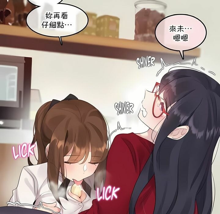 53P - 一个变态的日常生活/A Pervert's Daily Life / 闯进她的生活